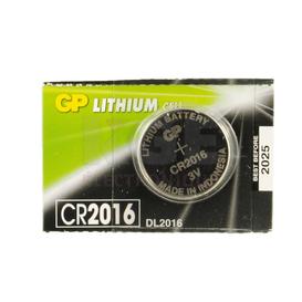 3V 80 mAh Lithium