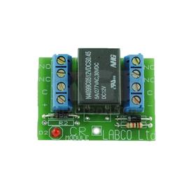Relais de Contrôle 12VDC 5A Bobine 280 Ohms