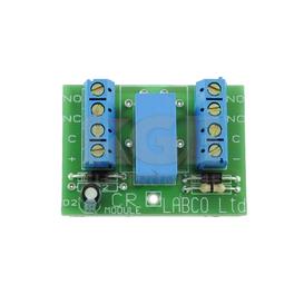 Relais de Contrôle Sensible 12VAC 2A Bobine 960 Ohms